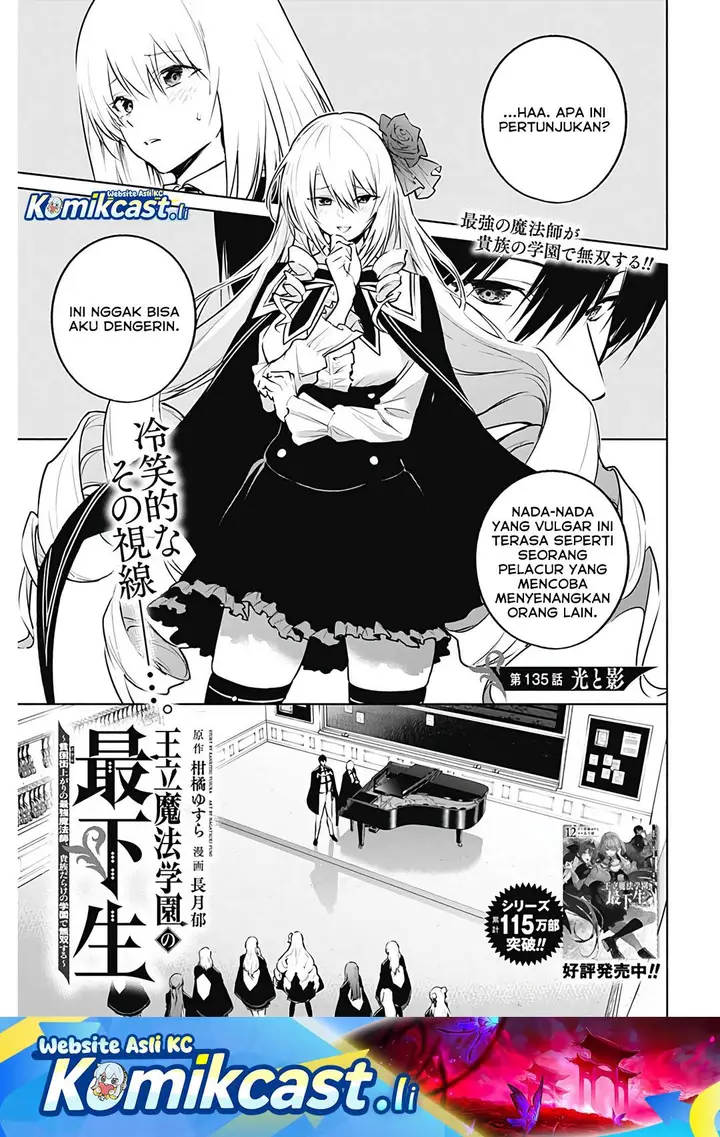 image-komik-ouritsu-mahou-gakuen-no-saikasei-slum-agari-no-saikyou-mahoushi-kizoku-darake-no-gakuen-de-musou-suru-chapter-135-0/18