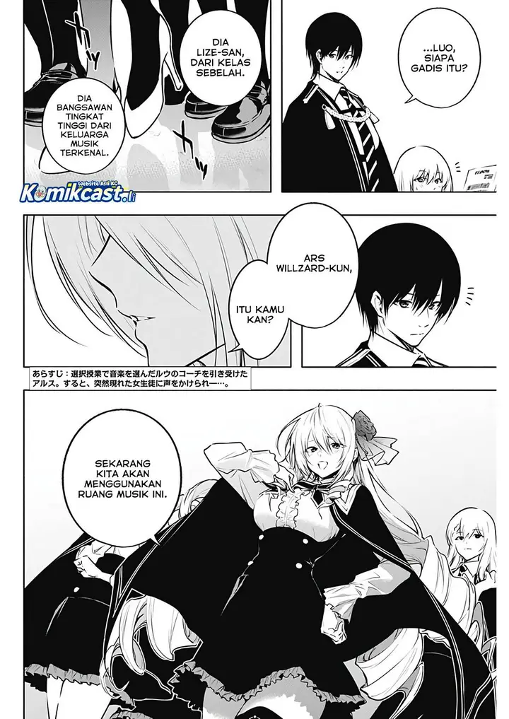 image-komik-ouritsu-mahou-gakuen-no-saikasei-slum-agari-no-saikyou-mahoushi-kizoku-darake-no-gakuen-de-musou-suru-chapter-135-1/18
