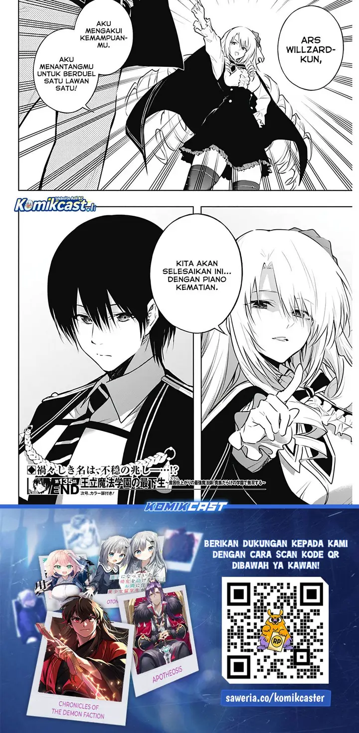 image-komik-ouritsu-mahou-gakuen-no-saikasei-slum-agari-no-saikyou-mahoushi-kizoku-darake-no-gakuen-de-musou-suru-chapter-135-17/18