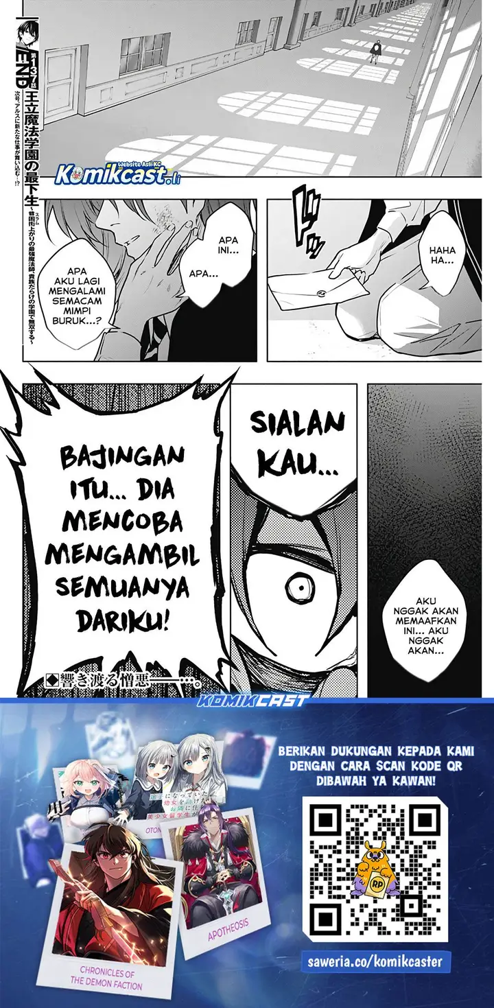 image-komik-ouritsu-mahou-gakuen-no-saikasei-slum-agari-no-saikyou-mahoushi-kizoku-darake-no-gakuen-de-musou-suru-chapter-137-17/18