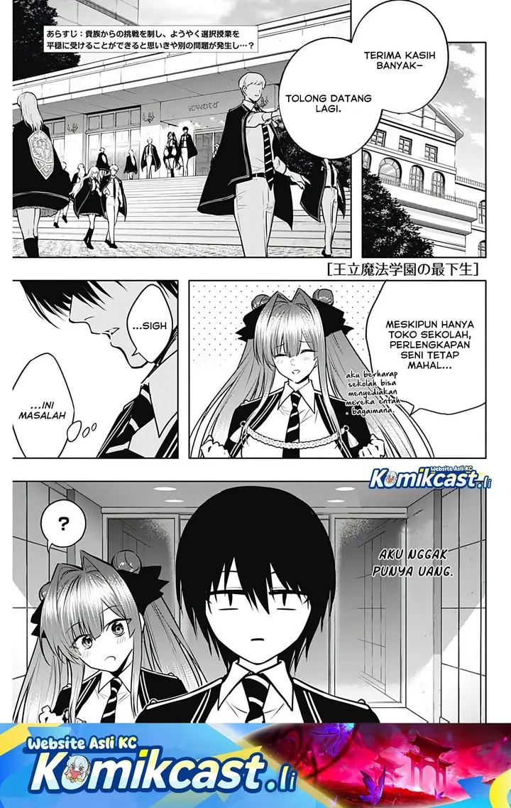 image-komik-ouritsu-mahou-gakuen-no-saikasei-slum-agari-no-saikyou-mahoushi-kizoku-darake-no-gakuen-de-musou-suru-chapter-138-0/18