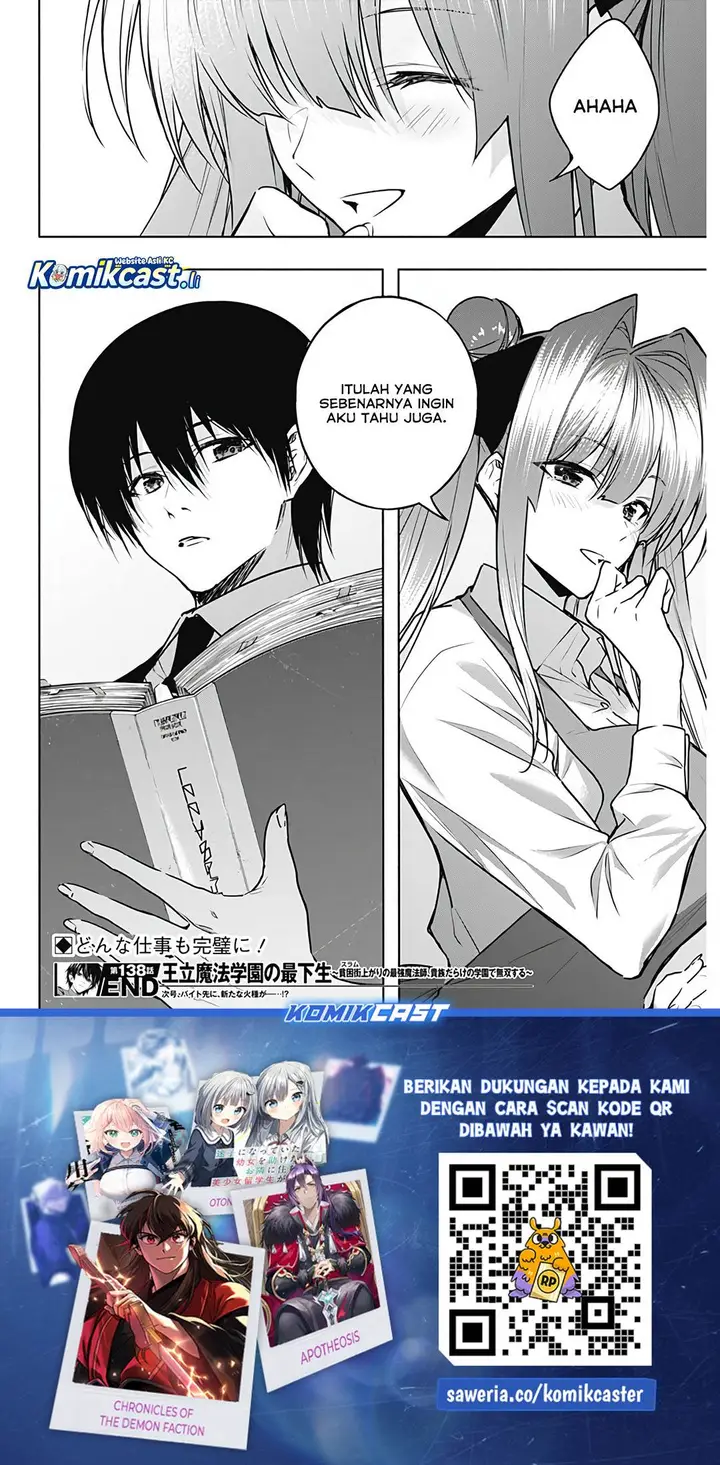 image-komik-ouritsu-mahou-gakuen-no-saikasei-slum-agari-no-saikyou-mahoushi-kizoku-darake-no-gakuen-de-musou-suru-chapter-138-17/18