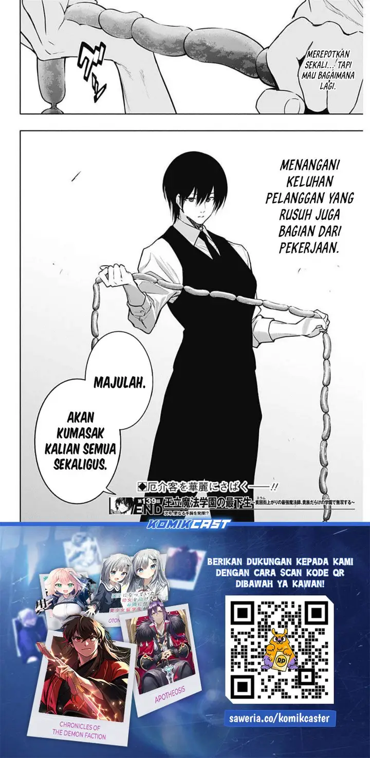 image-komik-ouritsu-mahou-gakuen-no-saikasei-slum-agari-no-saikyou-mahoushi-kizoku-darake-no-gakuen-de-musou-suru-chapter-139-17/18