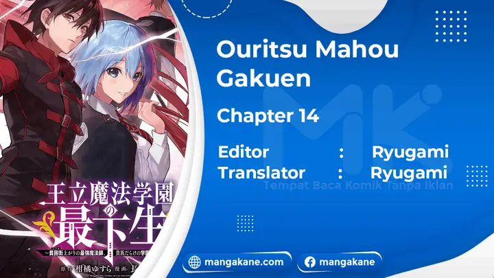 image-komik-ouritsu-mahou-gakuen-no-saikasei-slum-agari-no-saikyou-mahoushi-kizoku-darake-no-gakuen-de-musou-suru-chapter-14-0/21