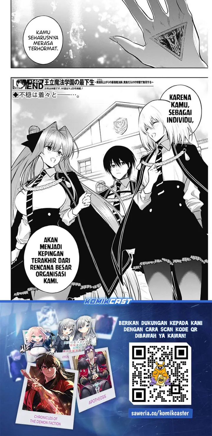 image-komik-ouritsu-mahou-gakuen-no-saikasei-slum-agari-no-saikyou-mahoushi-kizoku-darake-no-gakuen-de-musou-suru-chapter-140-17/18