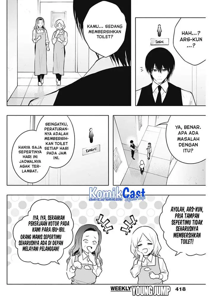 image-komik-ouritsu-mahou-gakuen-no-saikasei-slum-agari-no-saikyou-mahoushi-kizoku-darake-no-gakuen-de-musou-suru-chapter-141-3/18