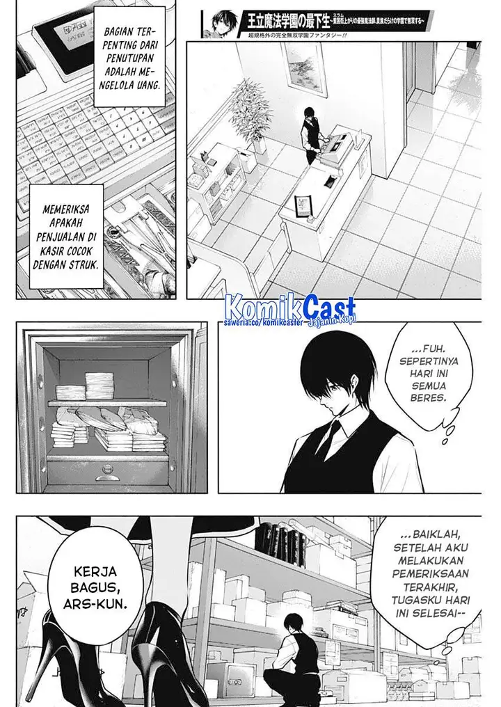 image-komik-ouritsu-mahou-gakuen-no-saikasei-slum-agari-no-saikyou-mahoushi-kizoku-darake-no-gakuen-de-musou-suru-chapter-141-7/18