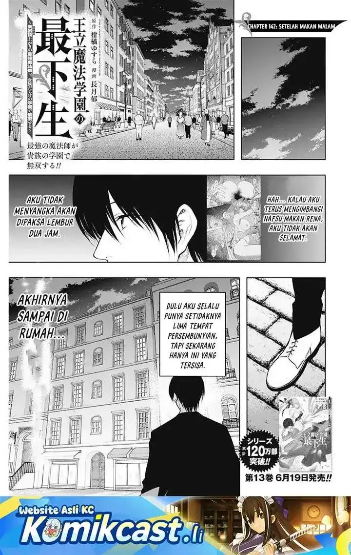 image-komik-ouritsu-mahou-gakuen-no-saikasei-slum-agari-no-saikyou-mahoushi-kizoku-darake-no-gakuen-de-musou-suru-chapter-142-1/20