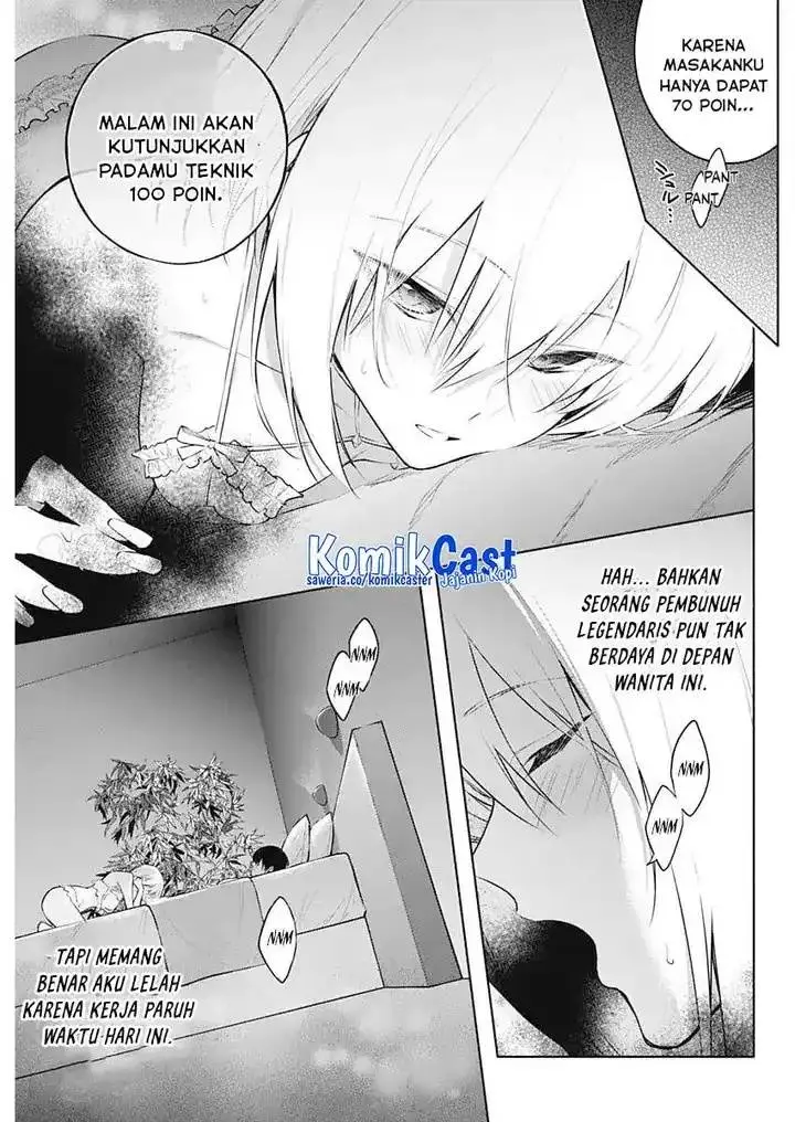 image-komik-ouritsu-mahou-gakuen-no-saikasei-slum-agari-no-saikyou-mahoushi-kizoku-darake-no-gakuen-de-musou-suru-chapter-142-11/20