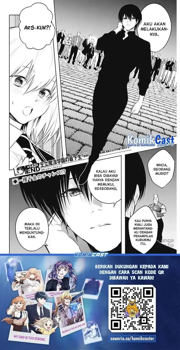 image-komik-ouritsu-mahou-gakuen-no-saikasei-slum-agari-no-saikyou-mahoushi-kizoku-darake-no-gakuen-de-musou-suru-chapter-142-18/20