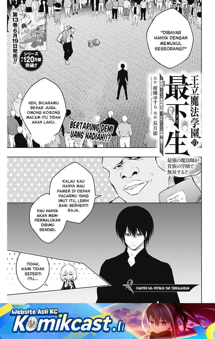 image-komik-ouritsu-mahou-gakuen-no-saikasei-slum-agari-no-saikyou-mahoushi-kizoku-darake-no-gakuen-de-musou-suru-chapter-143-1/20