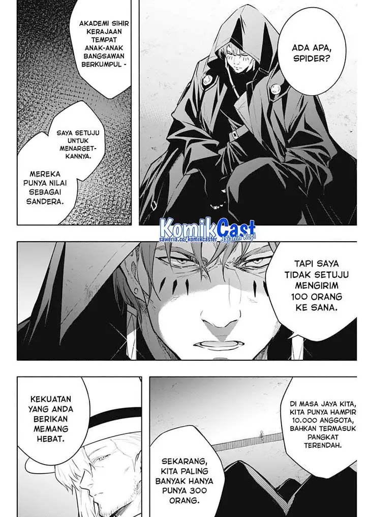 image-komik-ouritsu-mahou-gakuen-no-saikasei-slum-agari-no-saikyou-mahoushi-kizoku-darake-no-gakuen-de-musou-suru-chapter-143-16/20