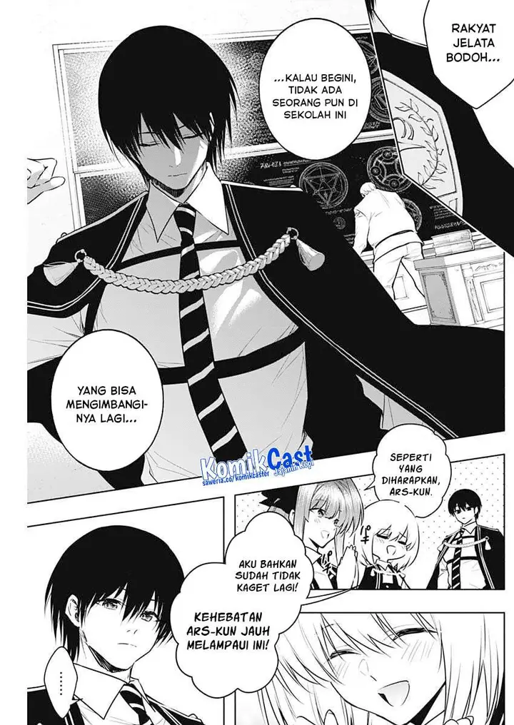 image-komik-ouritsu-mahou-gakuen-no-saikasei-slum-agari-no-saikyou-mahoushi-kizoku-darake-no-gakuen-de-musou-suru-chapter-144-12/17
