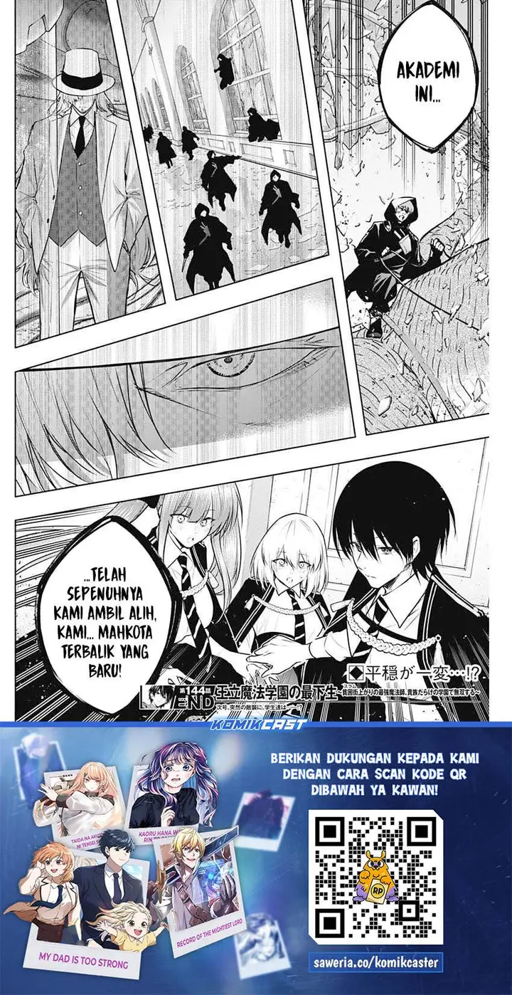 image-komik-ouritsu-mahou-gakuen-no-saikasei-slum-agari-no-saikyou-mahoushi-kizoku-darake-no-gakuen-de-musou-suru-chapter-144-16/17