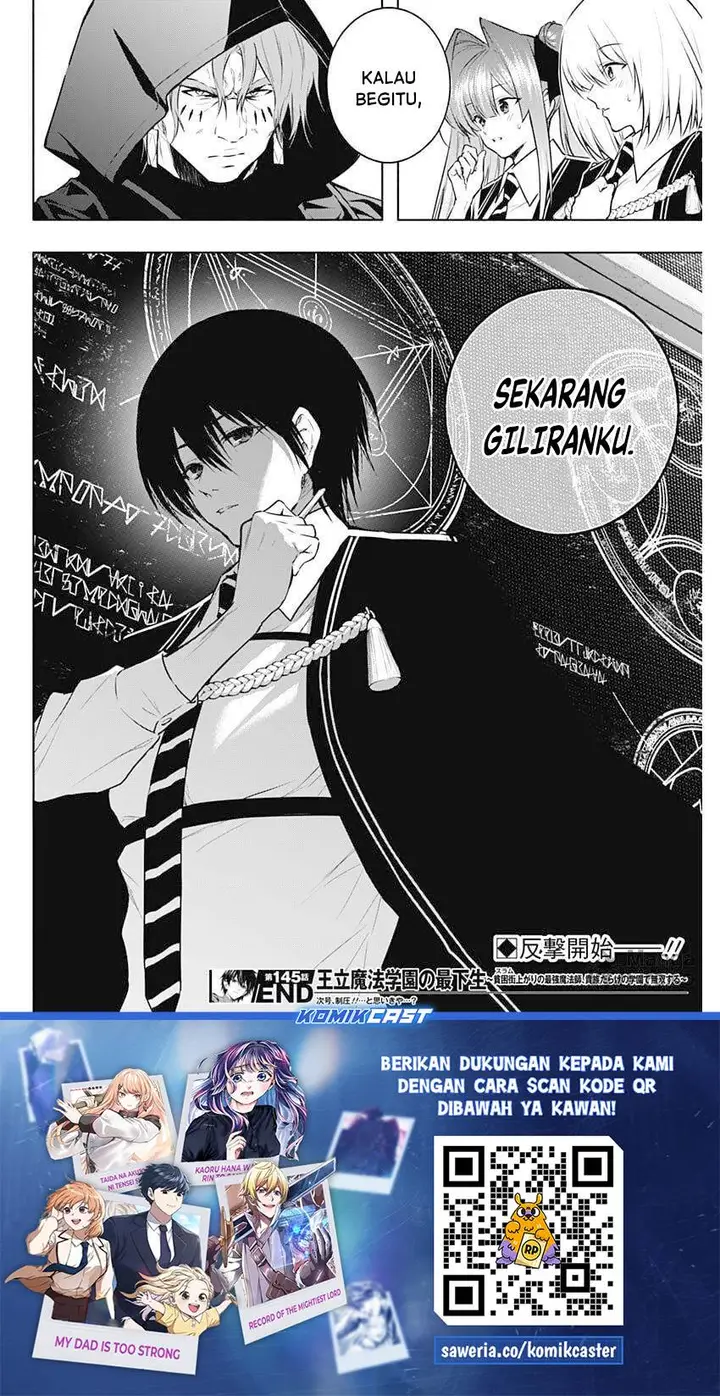 image-komik-ouritsu-mahou-gakuen-no-saikasei-slum-agari-no-saikyou-mahoushi-kizoku-darake-no-gakuen-de-musou-suru-chapter-145-17/18