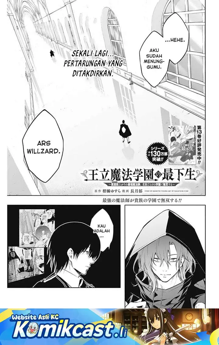 image-komik-ouritsu-mahou-gakuen-no-saikasei-slum-agari-no-saikyou-mahoushi-kizoku-darake-no-gakuen-de-musou-suru-chapter-148-0/18