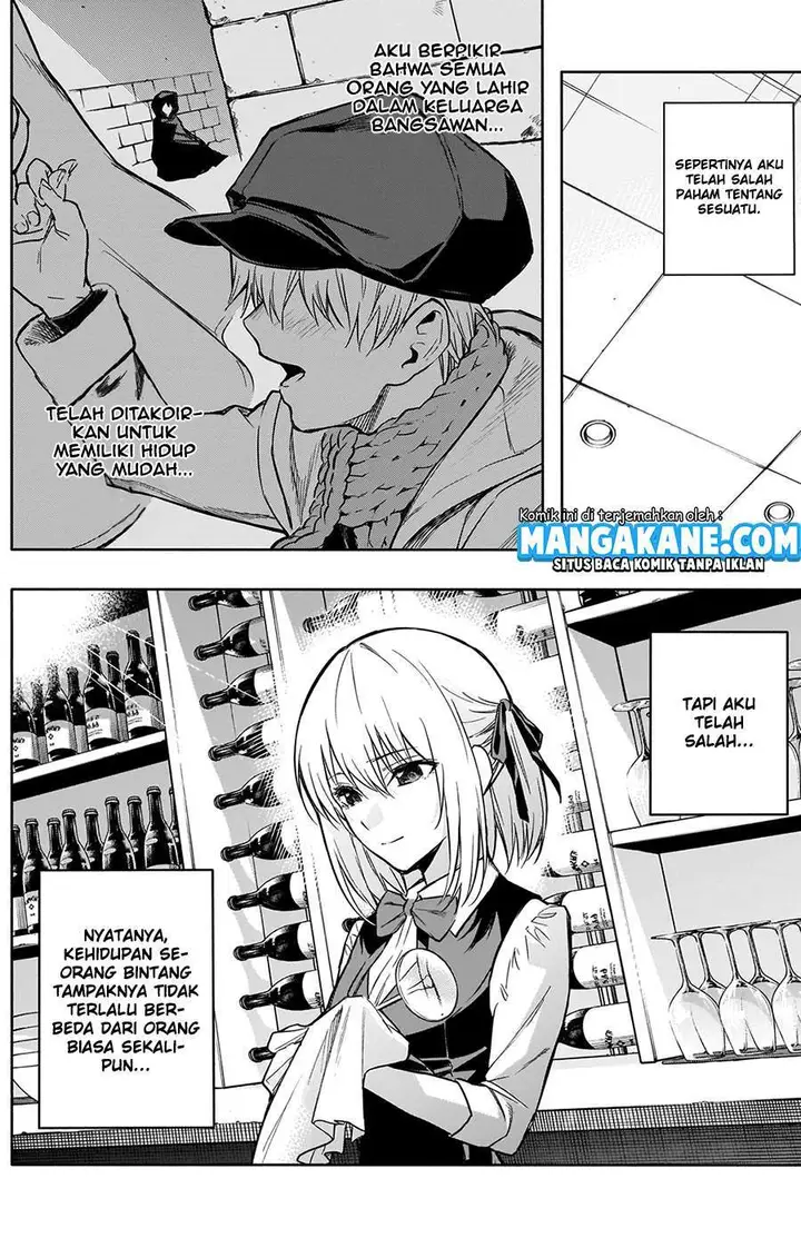 image-komik-ouritsu-mahou-gakuen-no-saikasei-slum-agari-no-saikyou-mahoushi-kizoku-darake-no-gakuen-de-musou-suru-chapter-15-16/22