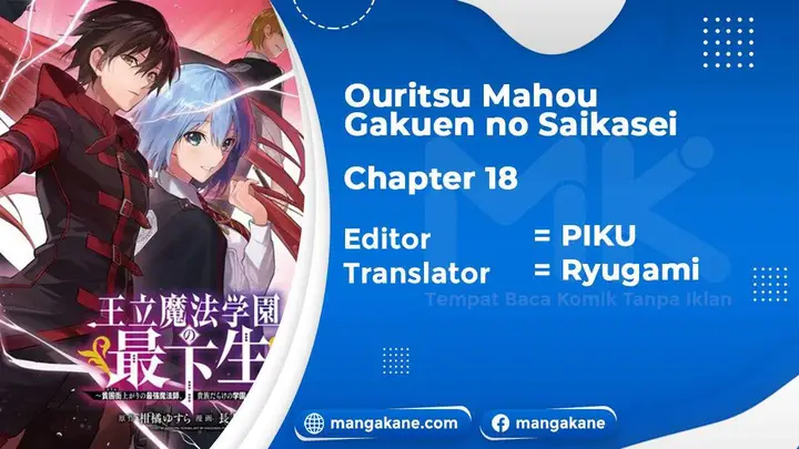 image-komik-ouritsu-mahou-gakuen-no-saikasei-slum-agari-no-saikyou-mahoushi-kizoku-darake-no-gakuen-de-musou-suru-chapter-18-0/20