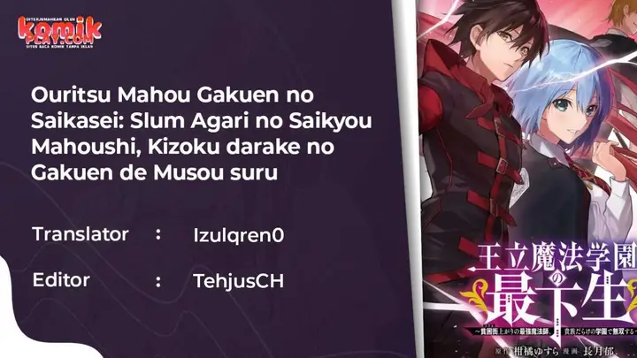 image-komik-ouritsu-mahou-gakuen-no-saikasei-slum-agari-no-saikyou-mahoushi-kizoku-darake-no-gakuen-de-musou-suru-chapter-21-0/20