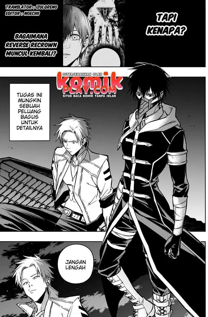 image-komik-ouritsu-mahou-gakuen-no-saikasei-slum-agari-no-saikyou-mahoushi-kizoku-darake-no-gakuen-de-musou-suru-chapter-24-3/21