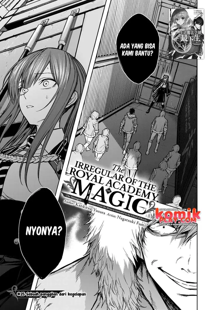 image-komik-ouritsu-mahou-gakuen-no-saikasei-slum-agari-no-saikyou-mahoushi-kizoku-darake-no-gakuen-de-musou-suru-chapter-25-2/22