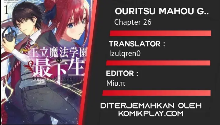 image-komik-ouritsu-mahou-gakuen-no-saikasei-slum-agari-no-saikyou-mahoushi-kizoku-darake-no-gakuen-de-musou-suru-chapter-26-0/21