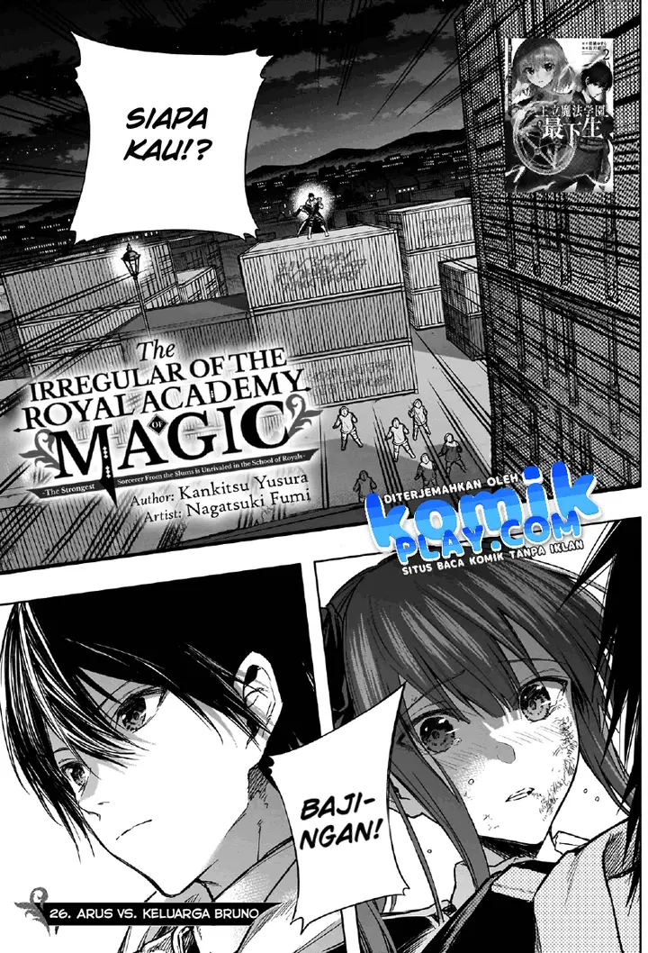 image-komik-ouritsu-mahou-gakuen-no-saikasei-slum-agari-no-saikyou-mahoushi-kizoku-darake-no-gakuen-de-musou-suru-chapter-26-1/21
