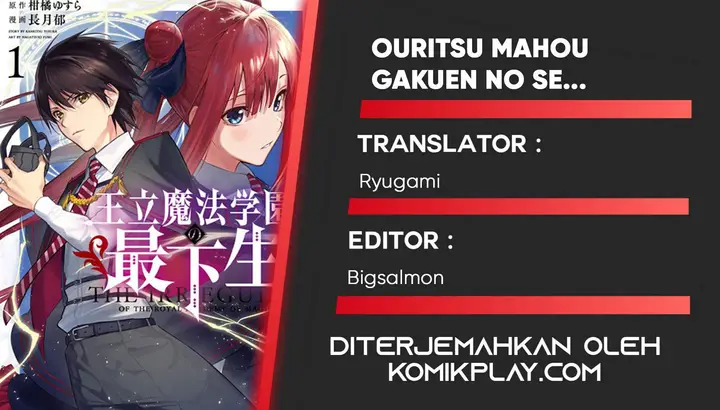 image-komik-ouritsu-mahou-gakuen-no-saikasei-slum-agari-no-saikyou-mahoushi-kizoku-darake-no-gakuen-de-musou-suru-chapter-29-1/23