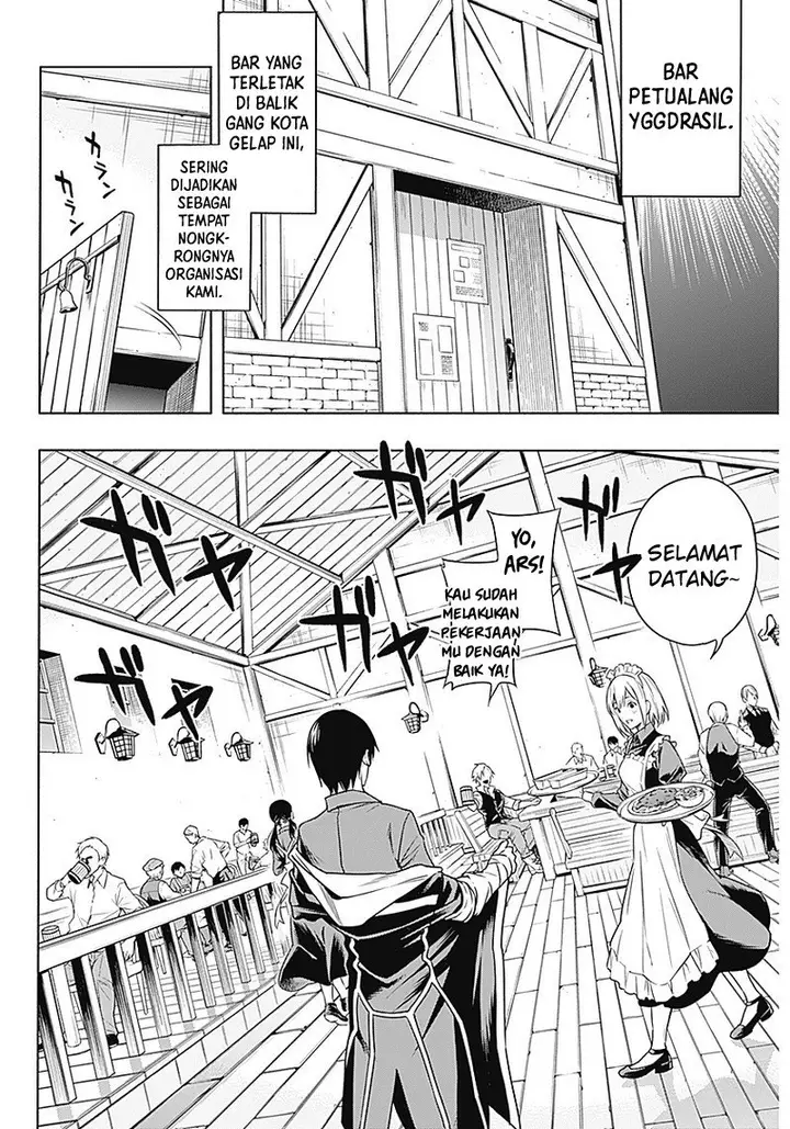 image-komik-ouritsu-mahou-gakuen-no-saikasei-slum-agari-no-saikyou-mahoushi-kizoku-darake-no-gakuen-de-musou-suru-chapter-3-2/20
