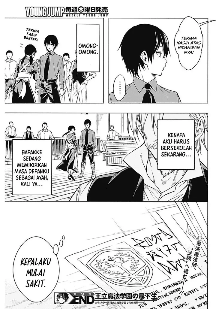 image-komik-ouritsu-mahou-gakuen-no-saikasei-slum-agari-no-saikyou-mahoushi-kizoku-darake-no-gakuen-de-musou-suru-chapter-3-19/20