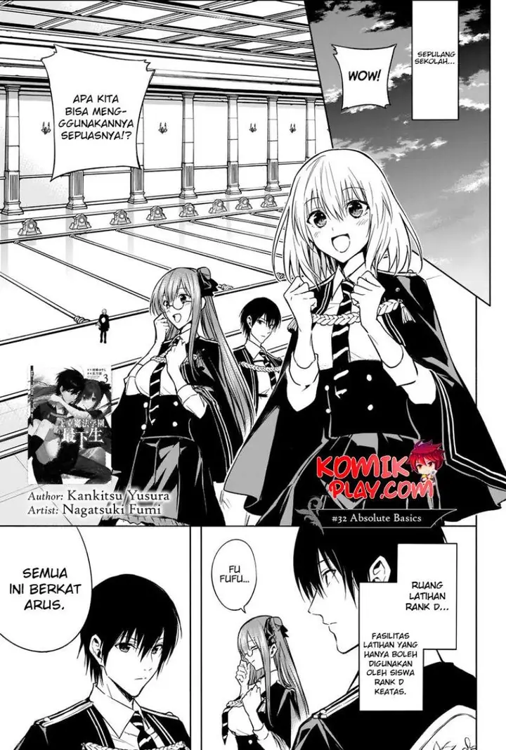image-komik-ouritsu-mahou-gakuen-no-saikasei-slum-agari-no-saikyou-mahoushi-kizoku-darake-no-gakuen-de-musou-suru-chapter-32-1/22
