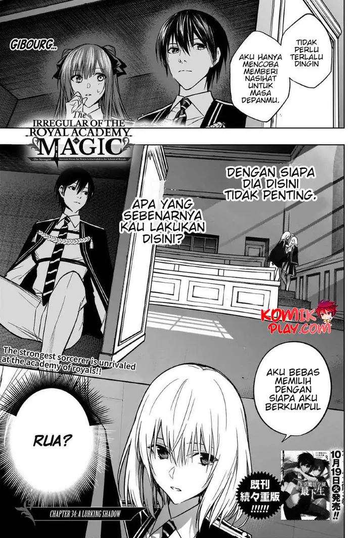 image-komik-ouritsu-mahou-gakuen-no-saikasei-slum-agari-no-saikyou-mahoushi-kizoku-darake-no-gakuen-de-musou-suru-chapter-34-1/19