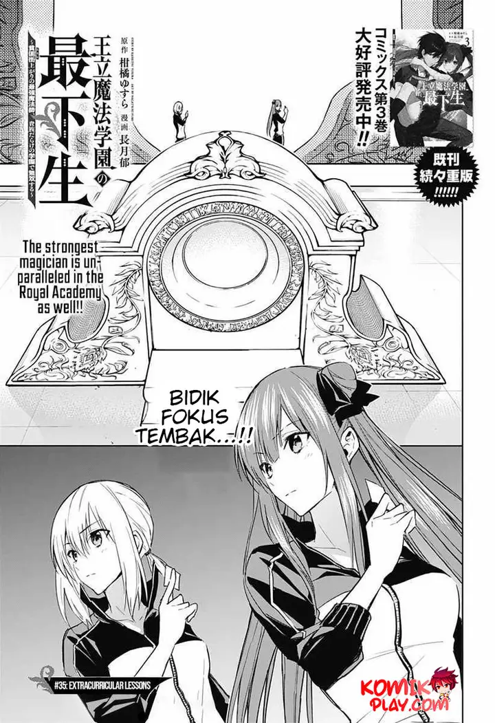 image-komik-ouritsu-mahou-gakuen-no-saikasei-slum-agari-no-saikyou-mahoushi-kizoku-darake-no-gakuen-de-musou-suru-chapter-35-1/18