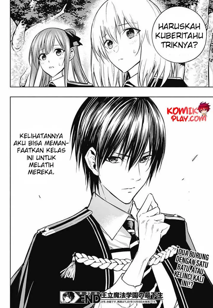 image-komik-ouritsu-mahou-gakuen-no-saikasei-slum-agari-no-saikyou-mahoushi-kizoku-darake-no-gakuen-de-musou-suru-chapter-37-16/17