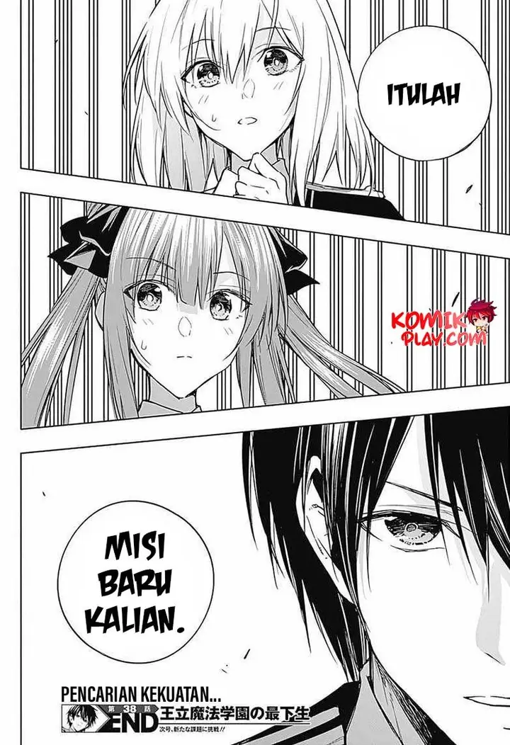 image-komik-ouritsu-mahou-gakuen-no-saikasei-slum-agari-no-saikyou-mahoushi-kizoku-darake-no-gakuen-de-musou-suru-chapter-38-17/18