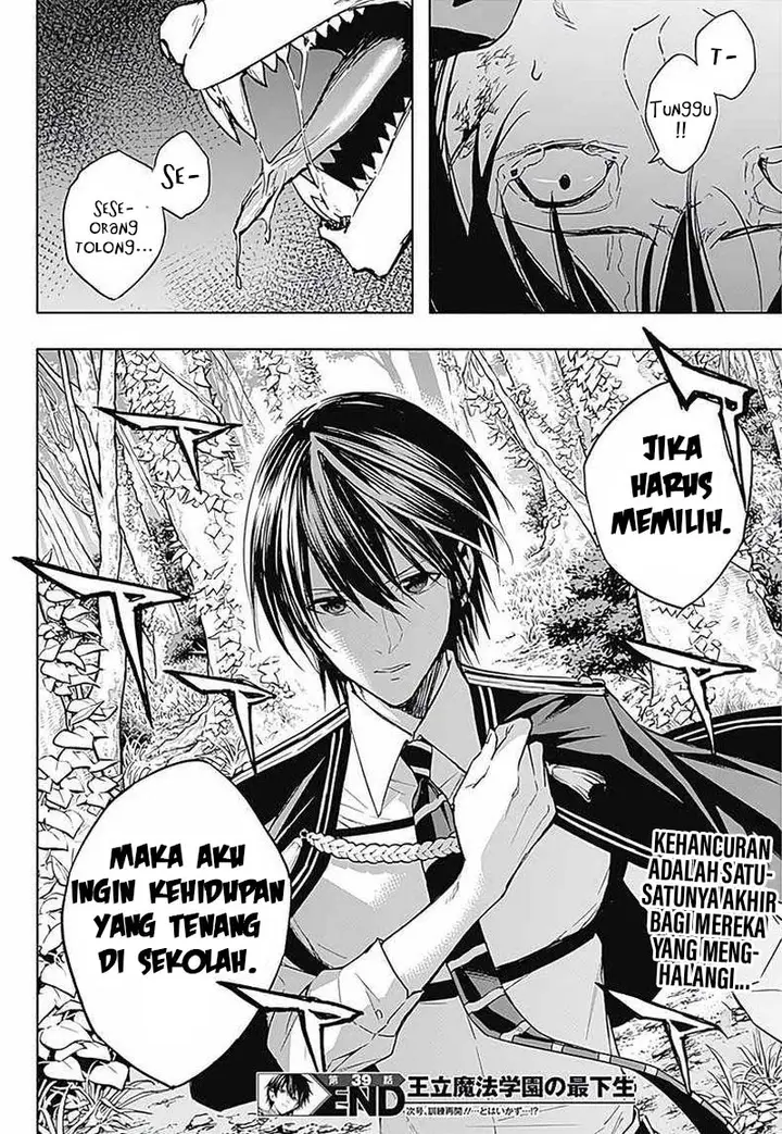 image-komik-ouritsu-mahou-gakuen-no-saikasei-slum-agari-no-saikyou-mahoushi-kizoku-darake-no-gakuen-de-musou-suru-chapter-39-18/19