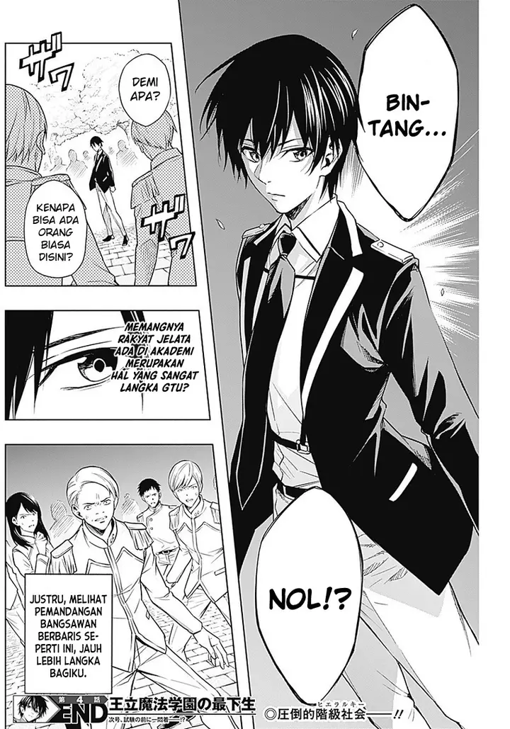 image-komik-ouritsu-mahou-gakuen-no-saikasei-slum-agari-no-saikyou-mahoushi-kizoku-darake-no-gakuen-de-musou-suru-chapter-4-18/19