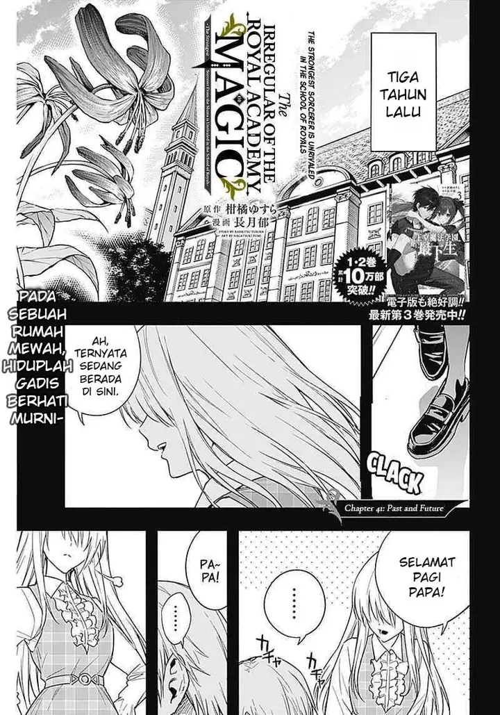 image-komik-ouritsu-mahou-gakuen-no-saikasei-slum-agari-no-saikyou-mahoushi-kizoku-darake-no-gakuen-de-musou-suru-chapter-41-1/19
