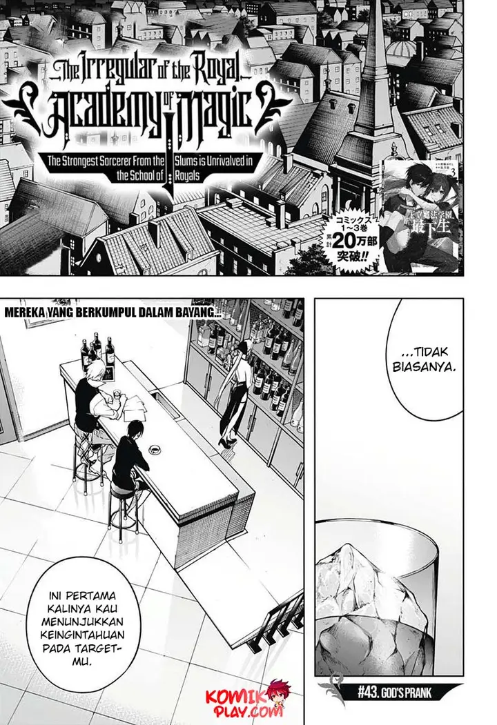 image-komik-ouritsu-mahou-gakuen-no-saikasei-slum-agari-no-saikyou-mahoushi-kizoku-darake-no-gakuen-de-musou-suru-chapter-43-1/19