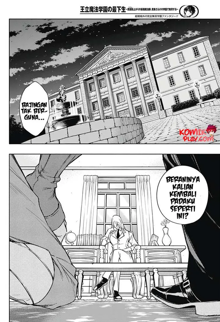 image-komik-ouritsu-mahou-gakuen-no-saikasei-slum-agari-no-saikyou-mahoushi-kizoku-darake-no-gakuen-de-musou-suru-chapter-43-8/19