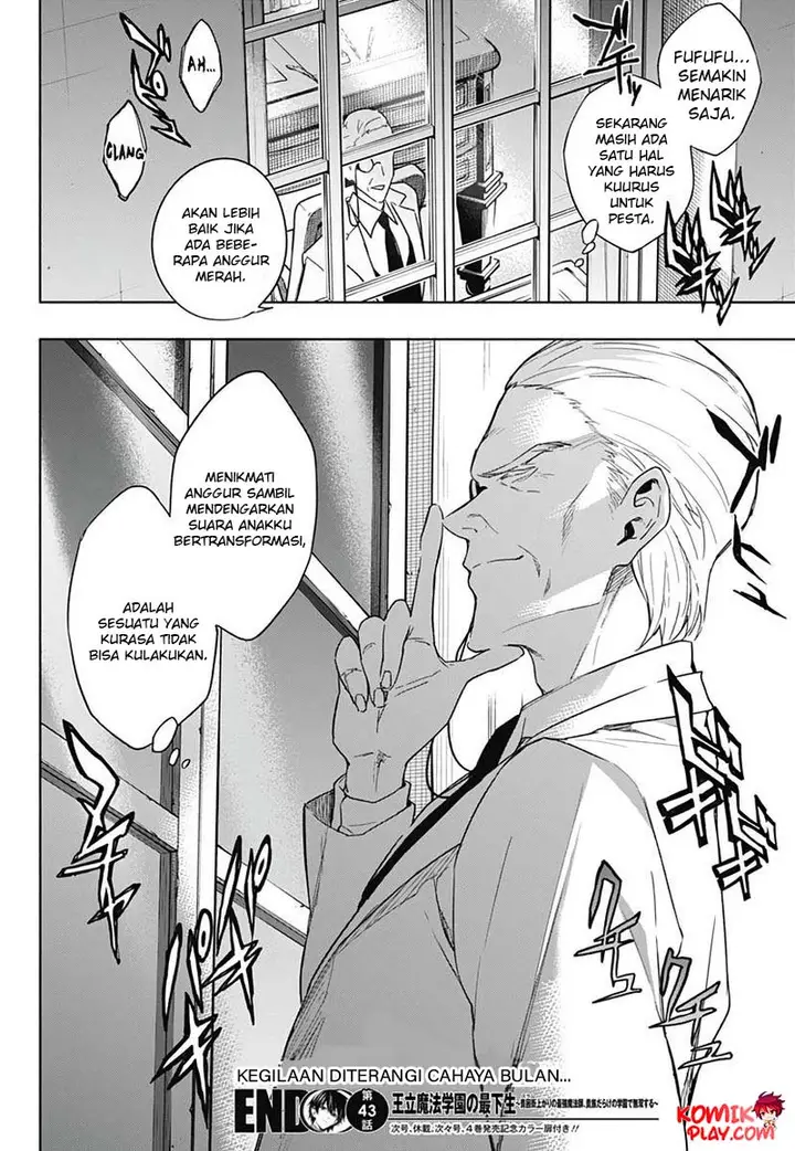 image-komik-ouritsu-mahou-gakuen-no-saikasei-slum-agari-no-saikyou-mahoushi-kizoku-darake-no-gakuen-de-musou-suru-chapter-43-18/19