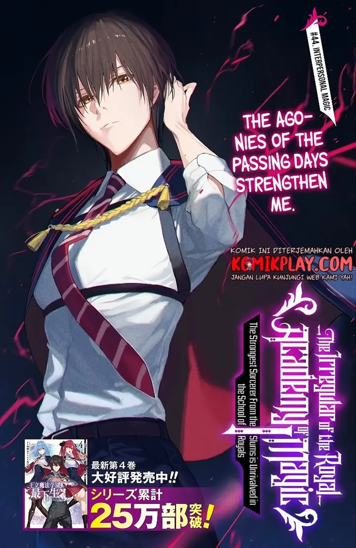 image-komik-ouritsu-mahou-gakuen-no-saikasei-slum-agari-no-saikyou-mahoushi-kizoku-darake-no-gakuen-de-musou-suru-chapter-44-1/19