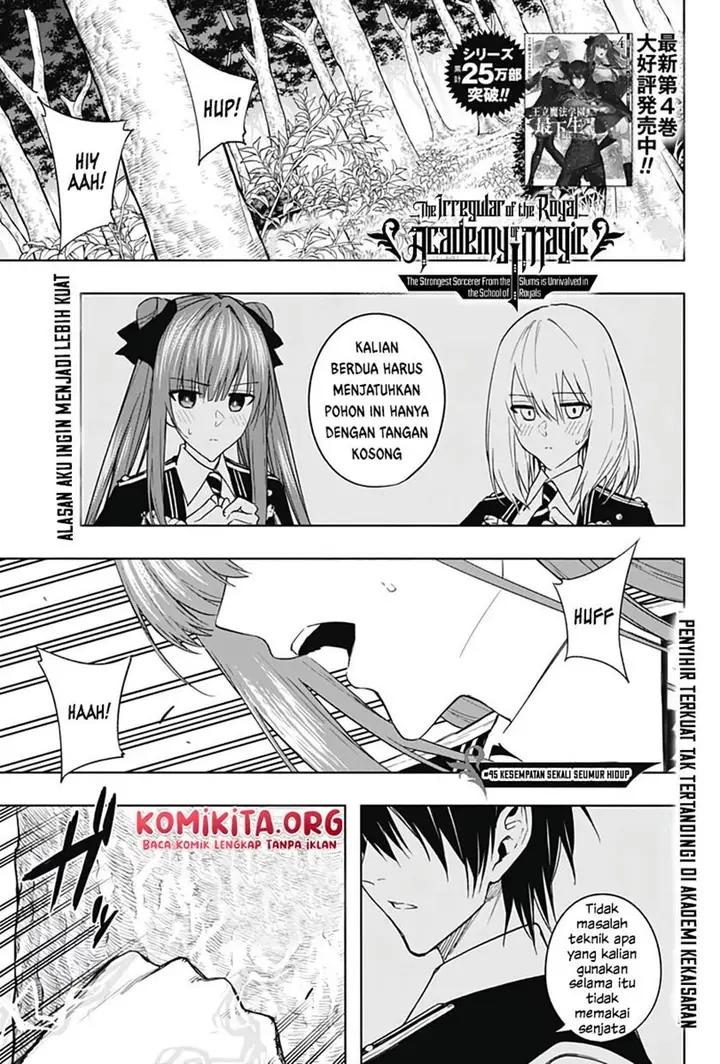 image-komik-ouritsu-mahou-gakuen-no-saikasei-slum-agari-no-saikyou-mahoushi-kizoku-darake-no-gakuen-de-musou-suru-chapter-45-1/17