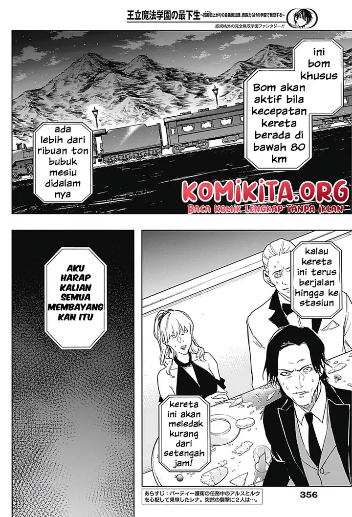 image-komik-ouritsu-mahou-gakuen-no-saikasei-slum-agari-no-saikyou-mahoushi-kizoku-darake-no-gakuen-de-musou-suru-chapter-48-3/20