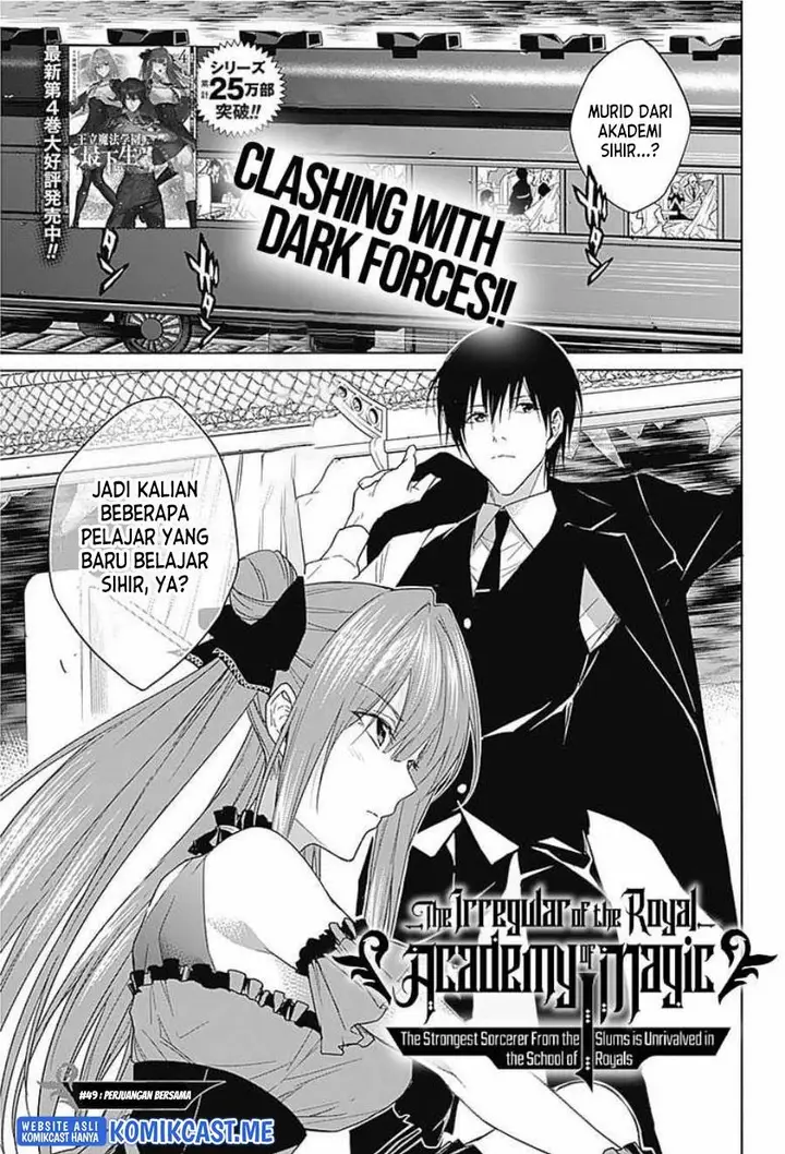 image-komik-ouritsu-mahou-gakuen-no-saikasei-slum-agari-no-saikyou-mahoushi-kizoku-darake-no-gakuen-de-musou-suru-chapter-49-0/19