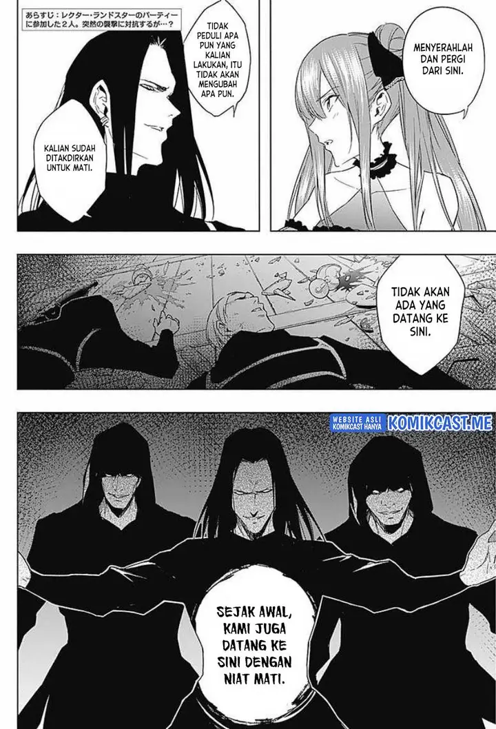 image-komik-ouritsu-mahou-gakuen-no-saikasei-slum-agari-no-saikyou-mahoushi-kizoku-darake-no-gakuen-de-musou-suru-chapter-49-1/19