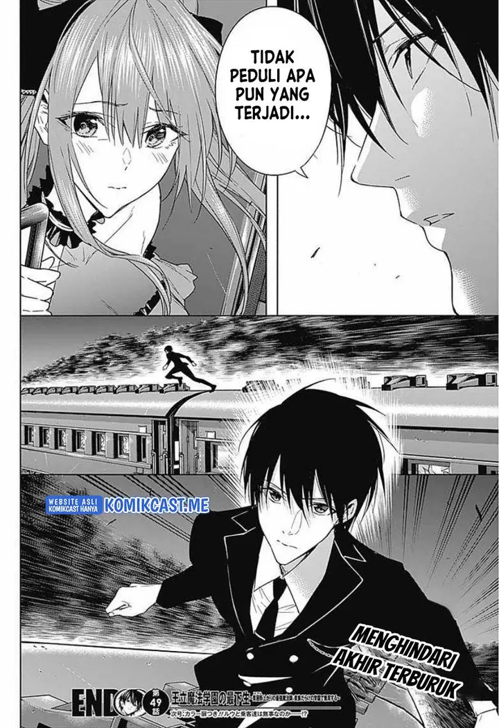 image-komik-ouritsu-mahou-gakuen-no-saikasei-slum-agari-no-saikyou-mahoushi-kizoku-darake-no-gakuen-de-musou-suru-chapter-49-17/19