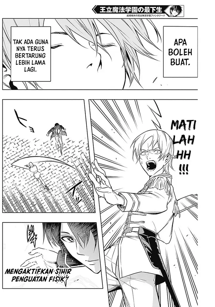 image-komik-ouritsu-mahou-gakuen-no-saikasei-slum-agari-no-saikyou-mahoushi-kizoku-darake-no-gakuen-de-musou-suru-chapter-5-12/17