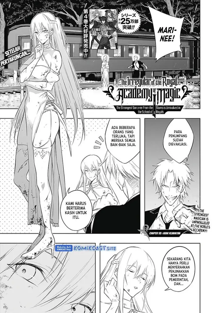image-komik-ouritsu-mahou-gakuen-no-saikasei-slum-agari-no-saikyou-mahoushi-kizoku-darake-no-gakuen-de-musou-suru-chapter-53-0/18