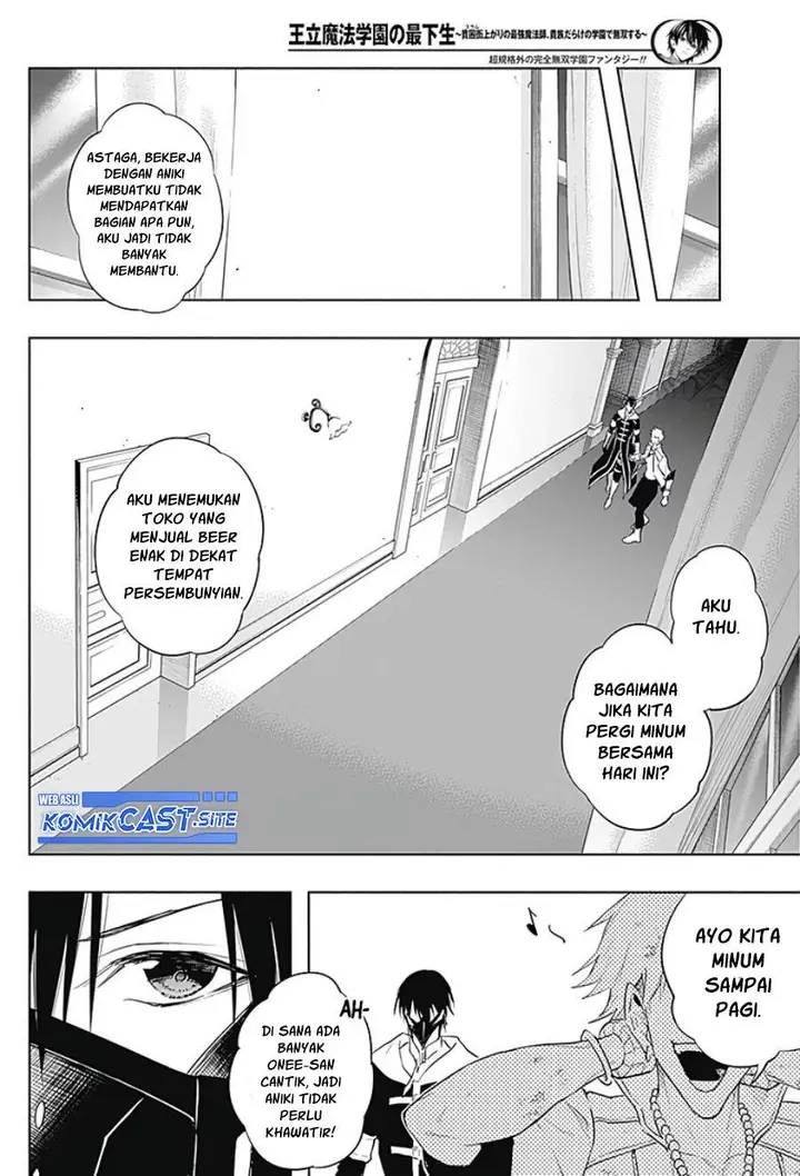 image-komik-ouritsu-mahou-gakuen-no-saikasei-slum-agari-no-saikyou-mahoushi-kizoku-darake-no-gakuen-de-musou-suru-chapter-54-14/17